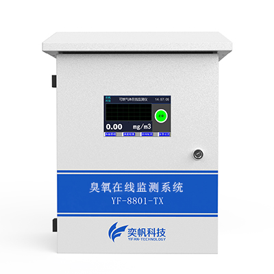 惡臭在線(xiàn)檢測(cè)